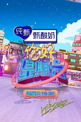 周末搬家计划