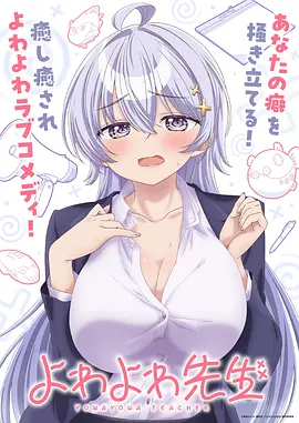 星轨观测站
